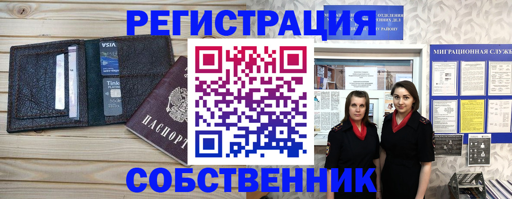 форма 3 в Тосно